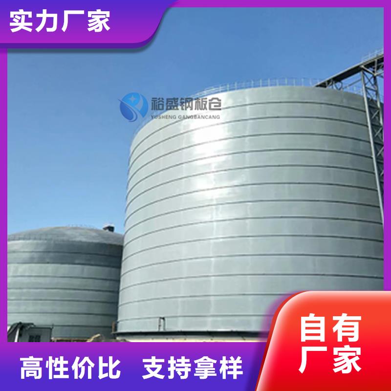 专业销售散装钢板仓-品牌