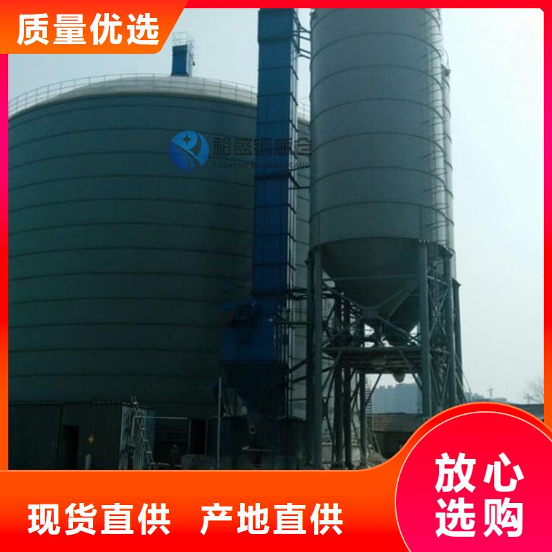 销售骨料钢板库