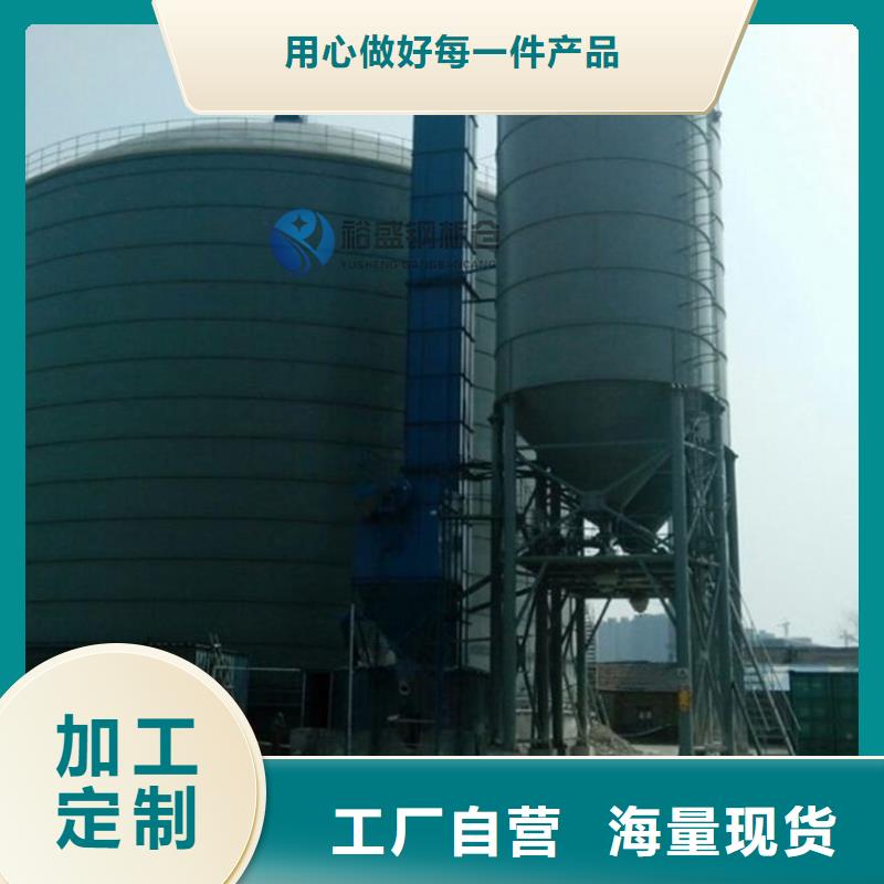 骨料仓公司