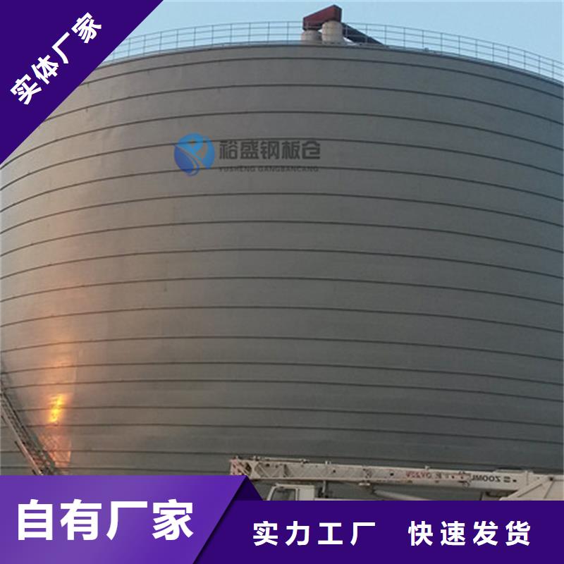 焦炭钢板仓-原厂质保