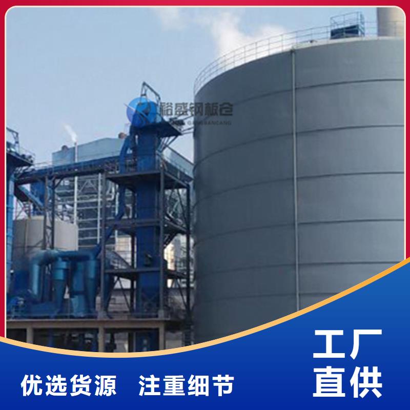 当地水泥钢板仓生产厂商