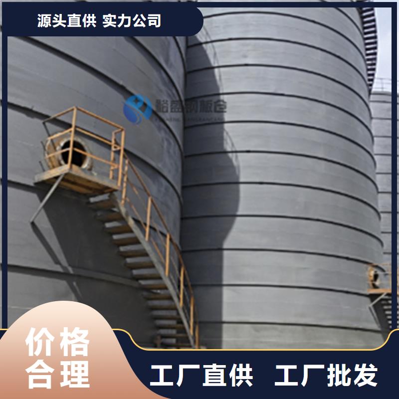 优质存储钢板仓-专业生产存储钢板仓