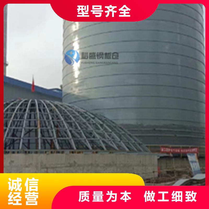 50000吨钢板仓-50000吨钢板仓厂家直销