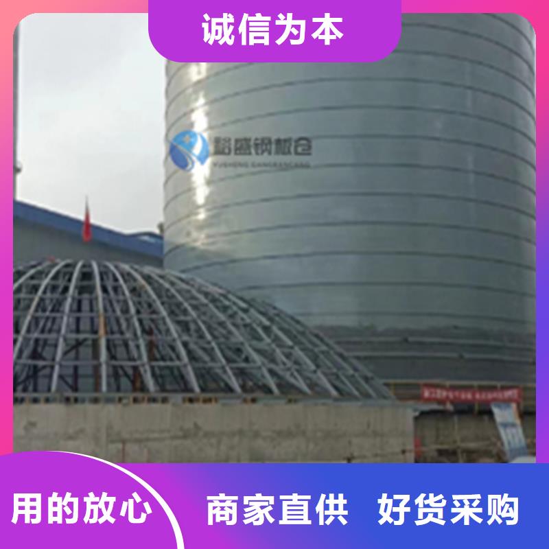 供应20000吨钢板仓_厂家/供应