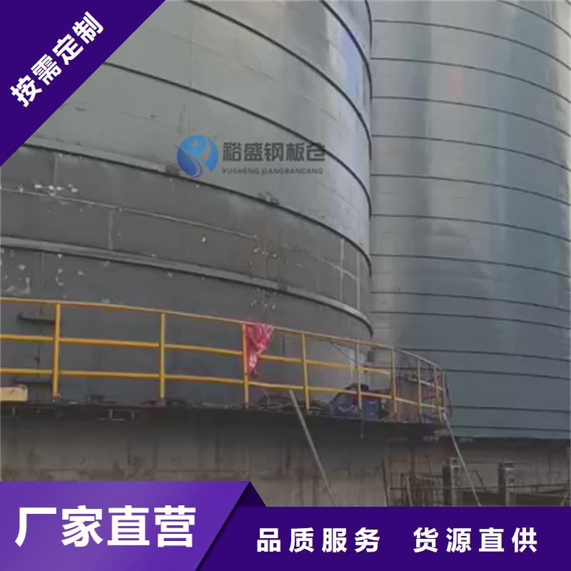 大型钢板仓规格材质