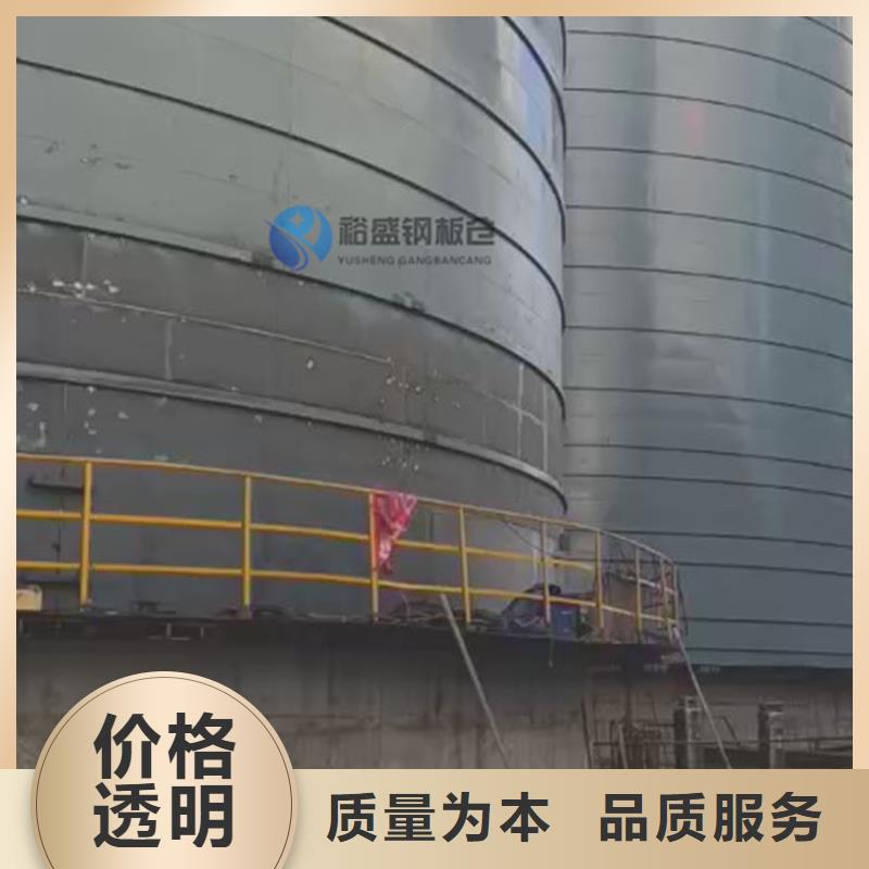 万吨钢板仓费用