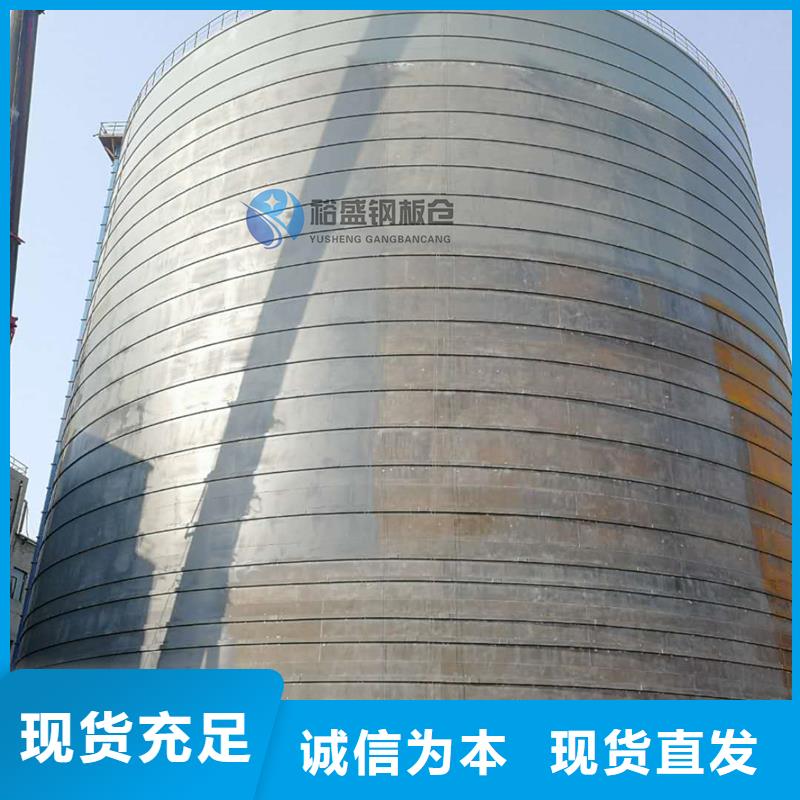 质优价廉的小型钢板仓批发商