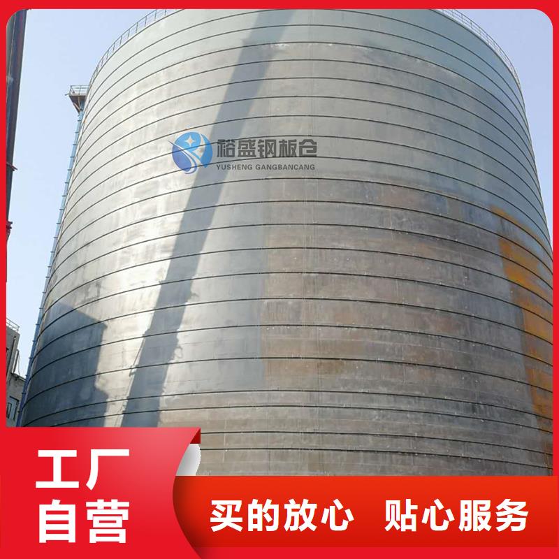 值得信赖的钢板仓库
