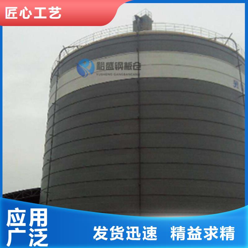 大型钢板库客户信赖