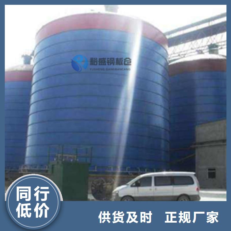 销售粉煤灰钢板仓_厂家/供应