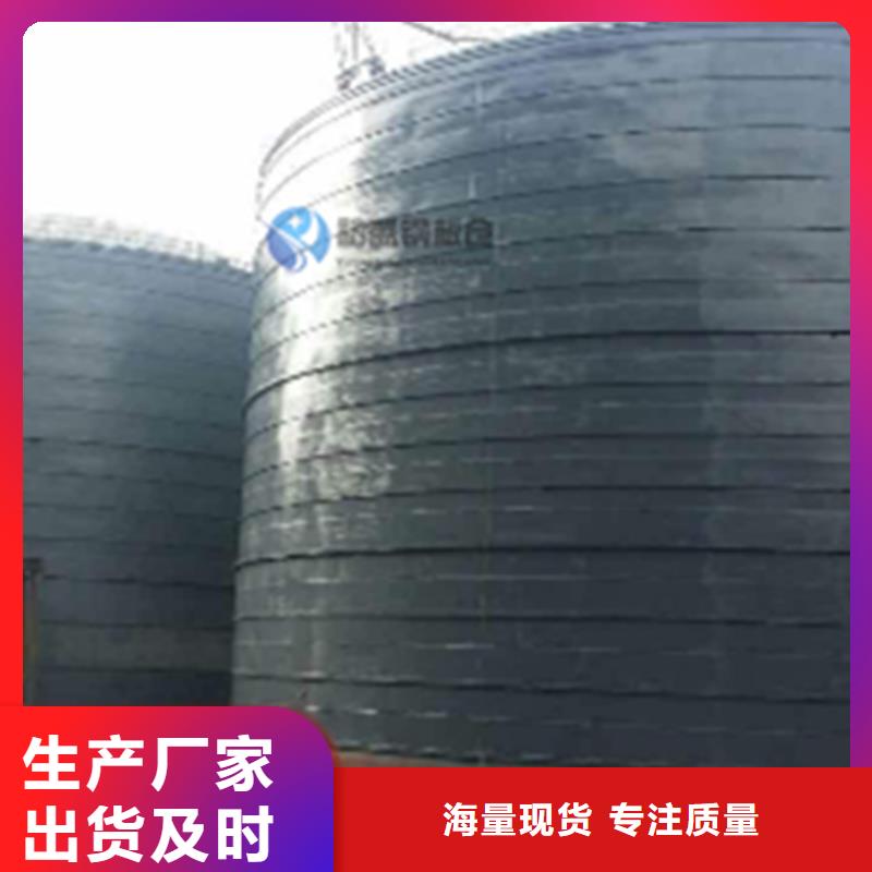 批发煤仓钢板仓_厂家