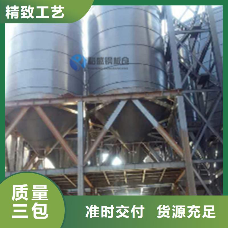 小型钢板仓储存仓介绍