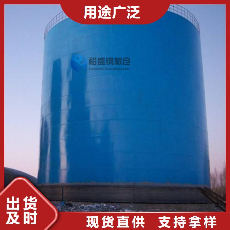 选购矿粉钢板仓认准裕盛钢板仓有限公司