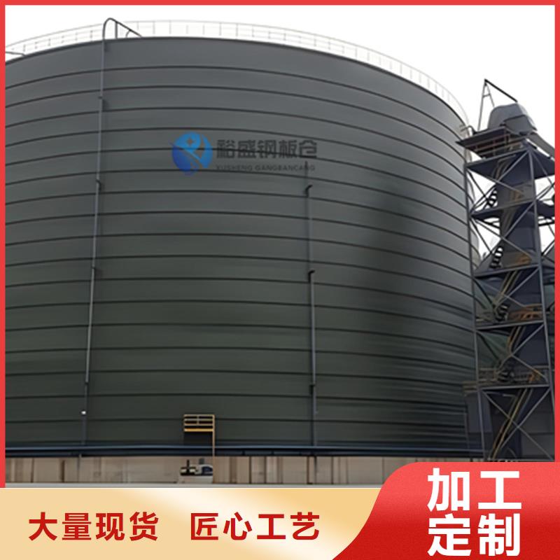 购买焊接钢板仓联系裕盛钢板仓有限公司