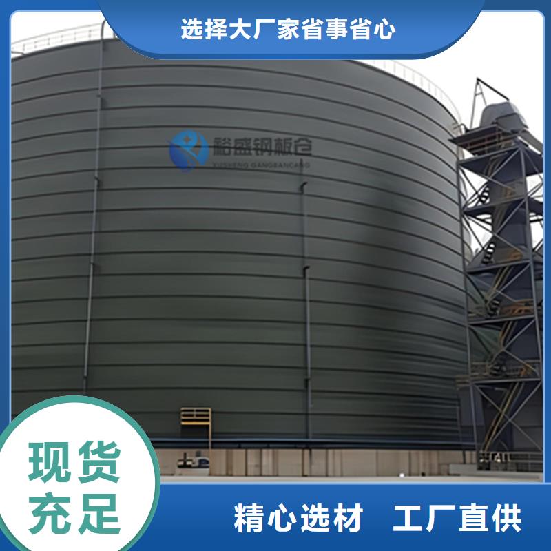 【钢板仓源头采购】