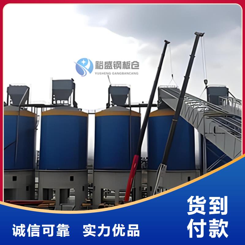 批发装配式粮食钢板仓找裕盛钢板仓有限公司