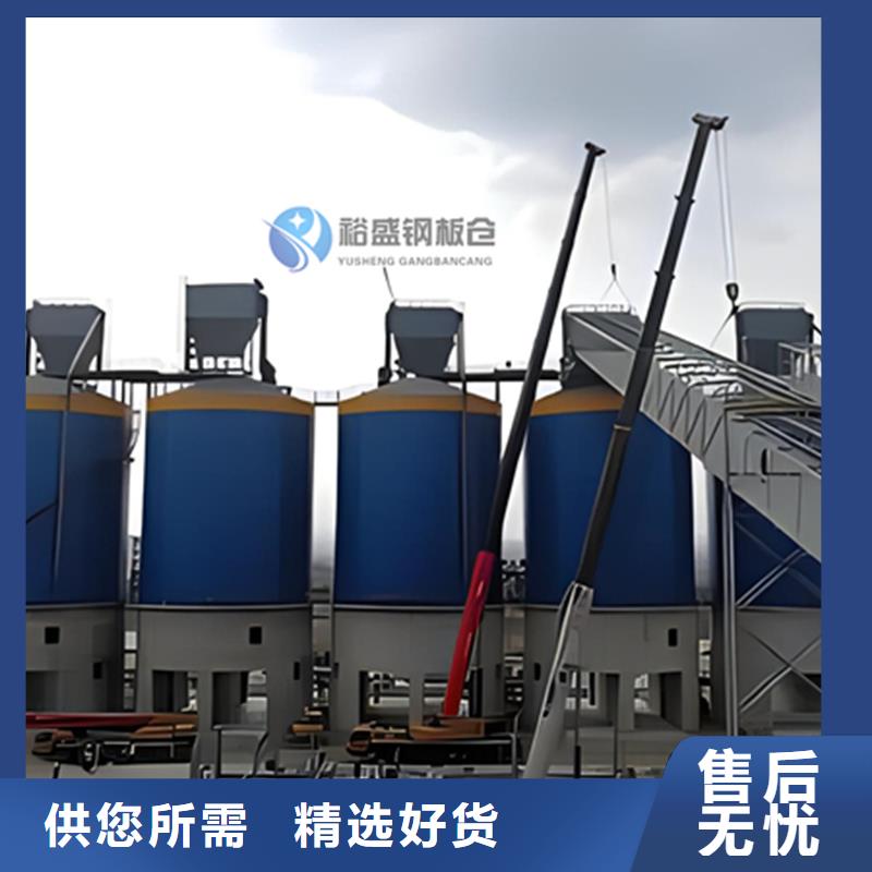 可定制的储粮用钢板仓实体厂家