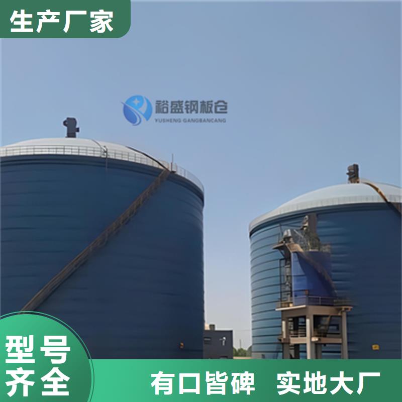 耐磨钢板仓品牌供应商