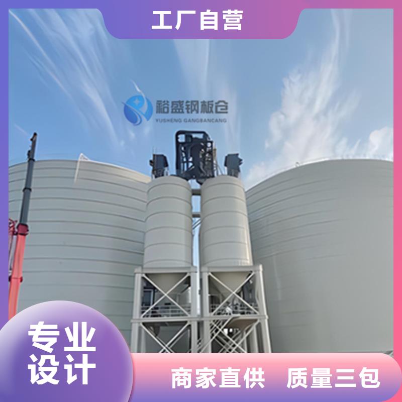 粉煤灰钢板库定做-粉煤灰钢板库厂
