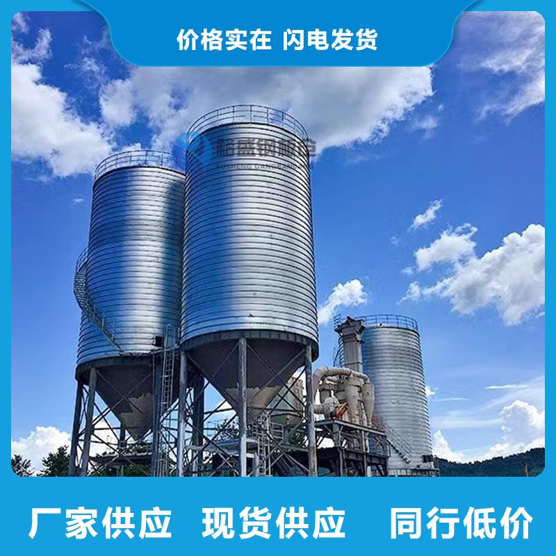 装配式粮仓立筒仓物超所值