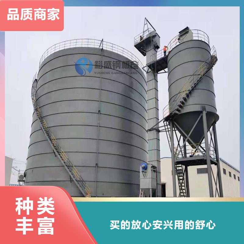 坐地钢板仓低报价
