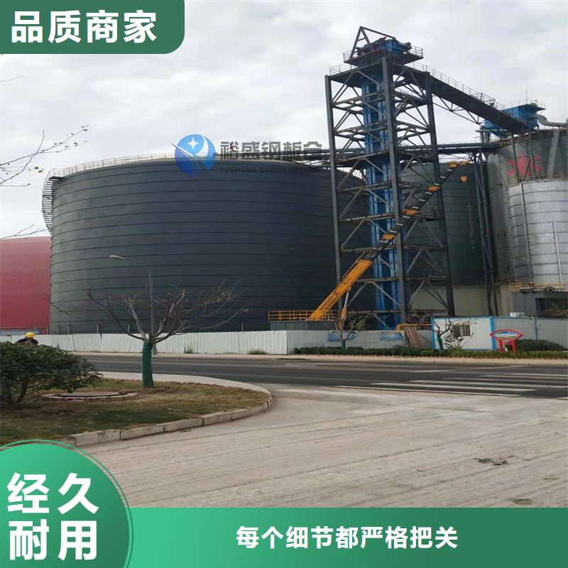 煤仓钢板仓厂家-认准裕盛钢板仓有限公司