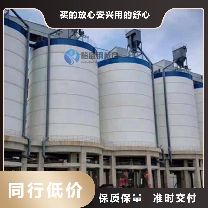 2025##螺旋咬口式钢板仓厂家##有限公司