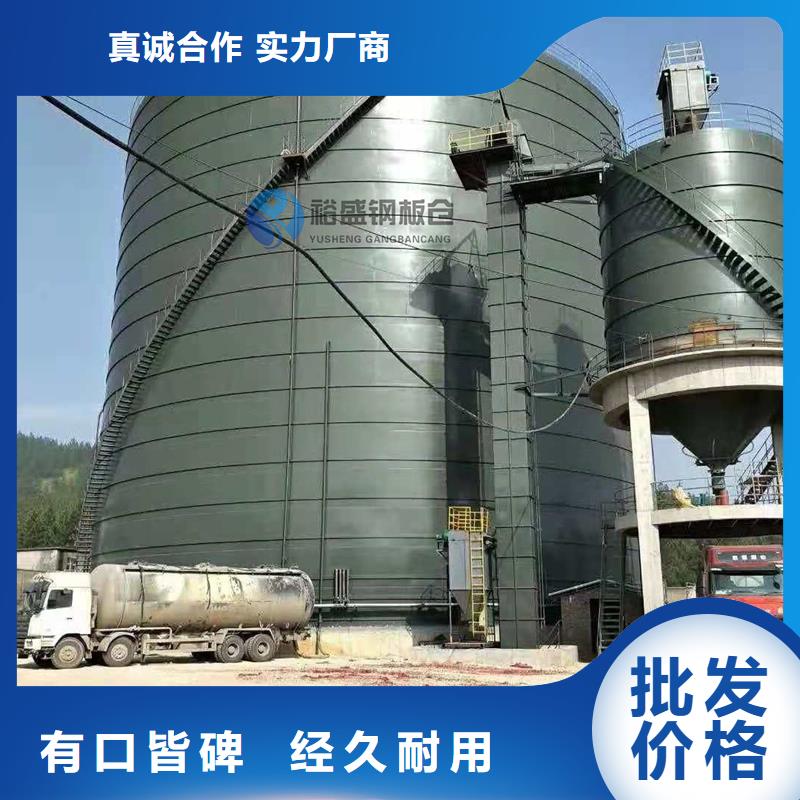 小型钢板仓价格优势大