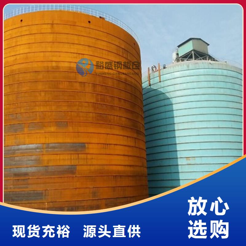 优选：稻谷钢板仓批发商
