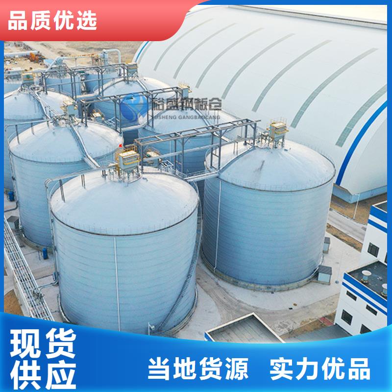 小型钢板仓源头厂家本地报价更优惠