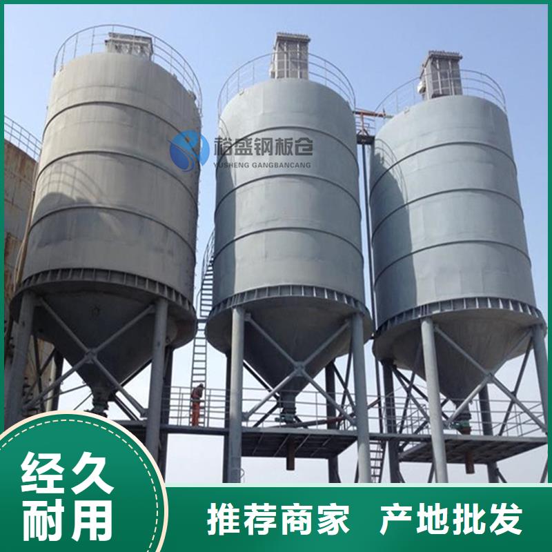 【钢板仓-电厂钢板仓实力大厂家】