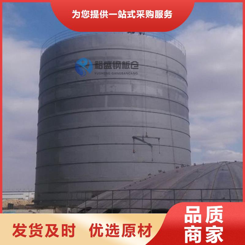 钢板仓_钢板仓厂家工厂批发