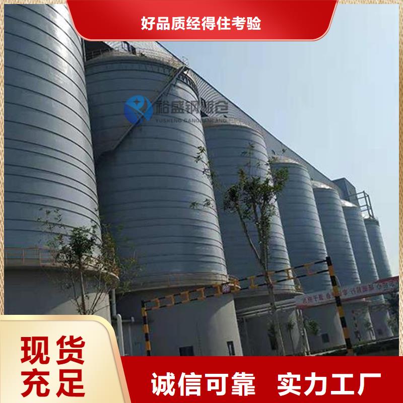 杂粮钢板仓免费拿样
