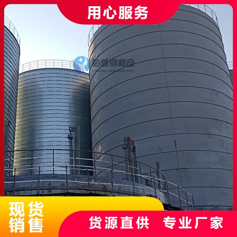 钢板仓钢板库优选原材