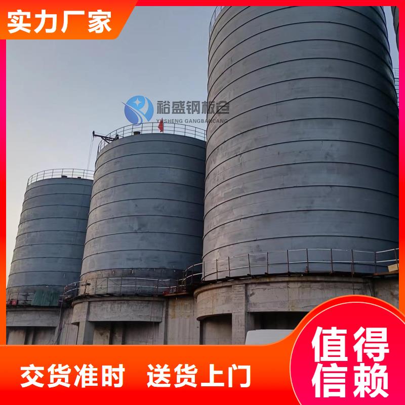 口碑好的大型钢板仓供货商