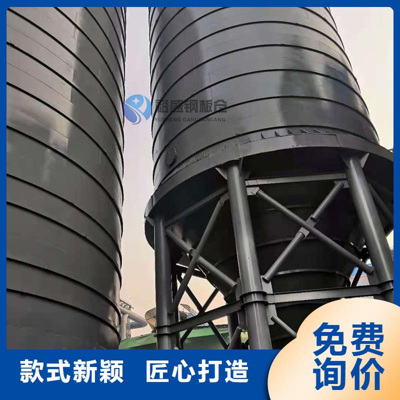 散装钢板仓-售后无忧