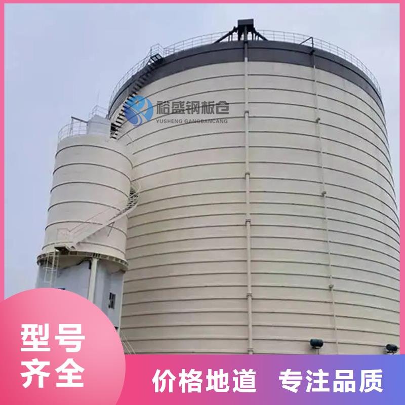 钢板仓粉煤灰钢板仓按需定制真材实料