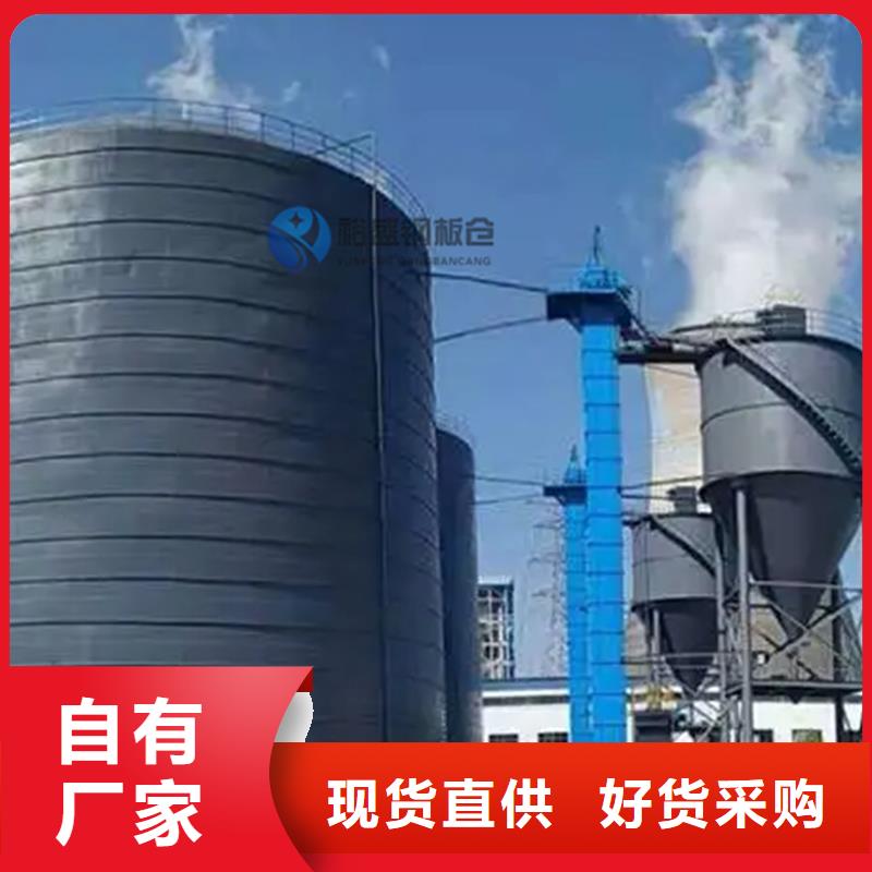 小型钢板仓储存仓介绍