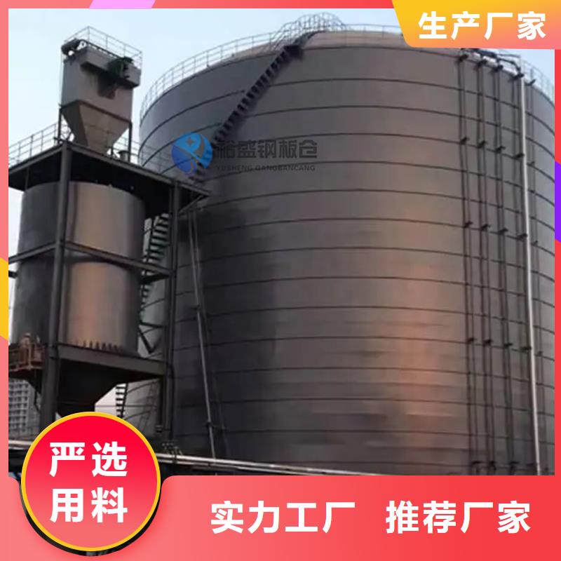 立式装配钢板仓本地供货商