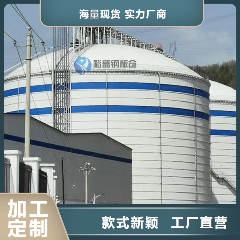 立筒钢板仓-立筒钢板仓省心