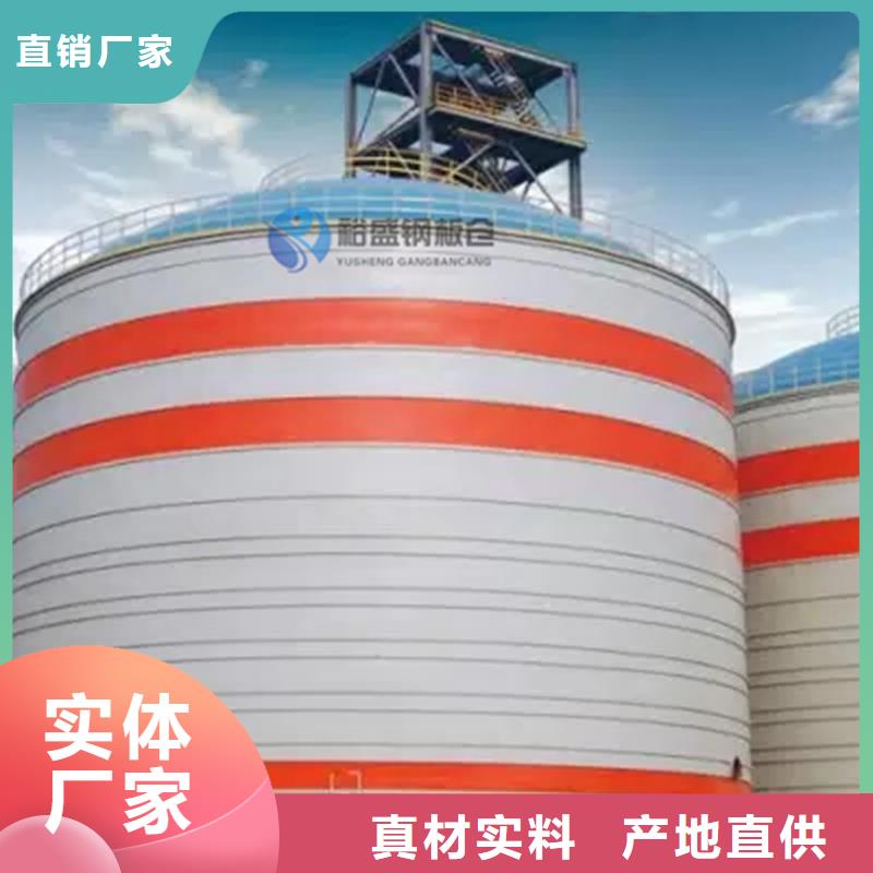 粮食仓储设备厂家，质优
