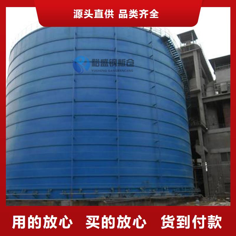 2025##螺旋咬口式钢板仓厂家##有限公司