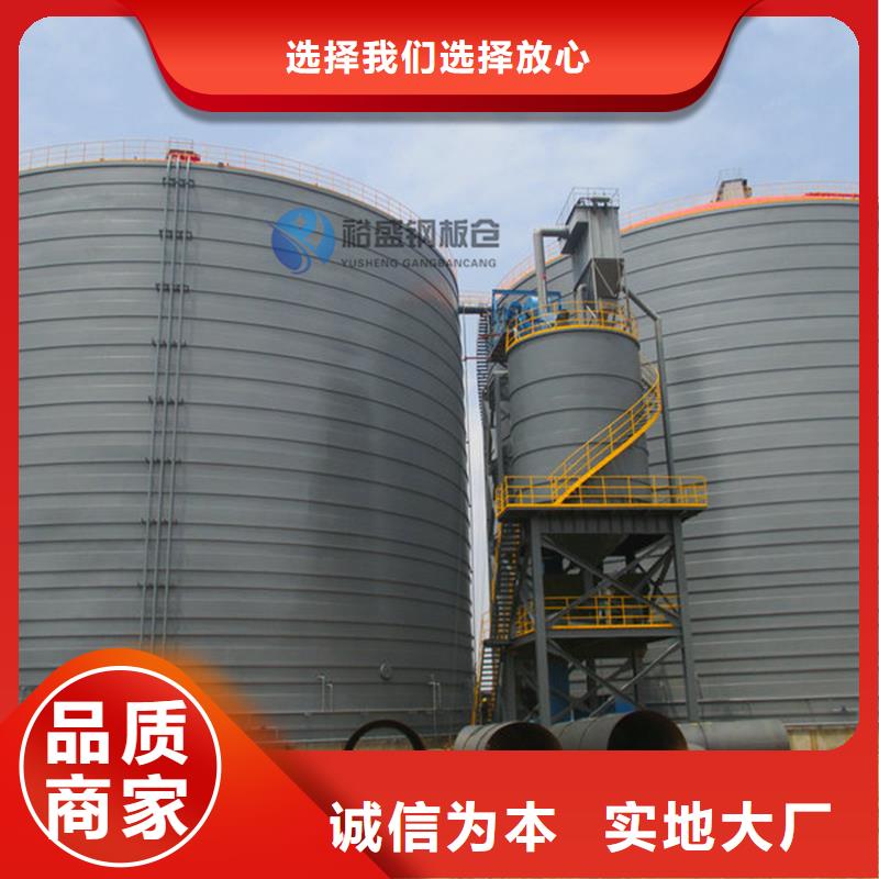 粮食钢板仓基本介绍