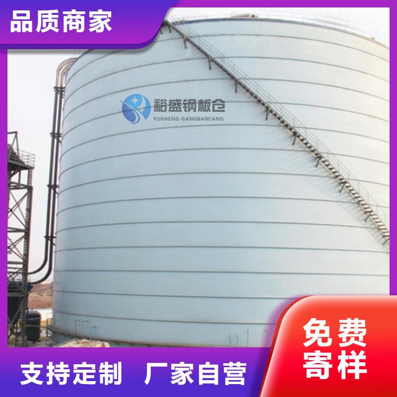 销售杂粮钢板仓的厂家