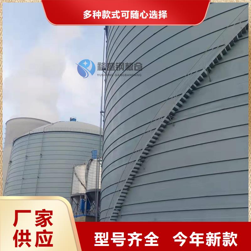 钢板仓【水泥钢板仓】厂家直销大量现货