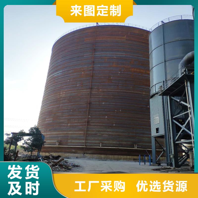 北京锥底钢板仓随时发货快