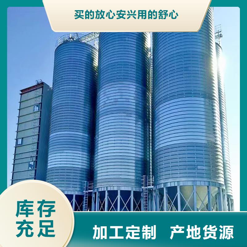 钢板仓建造一站式采购