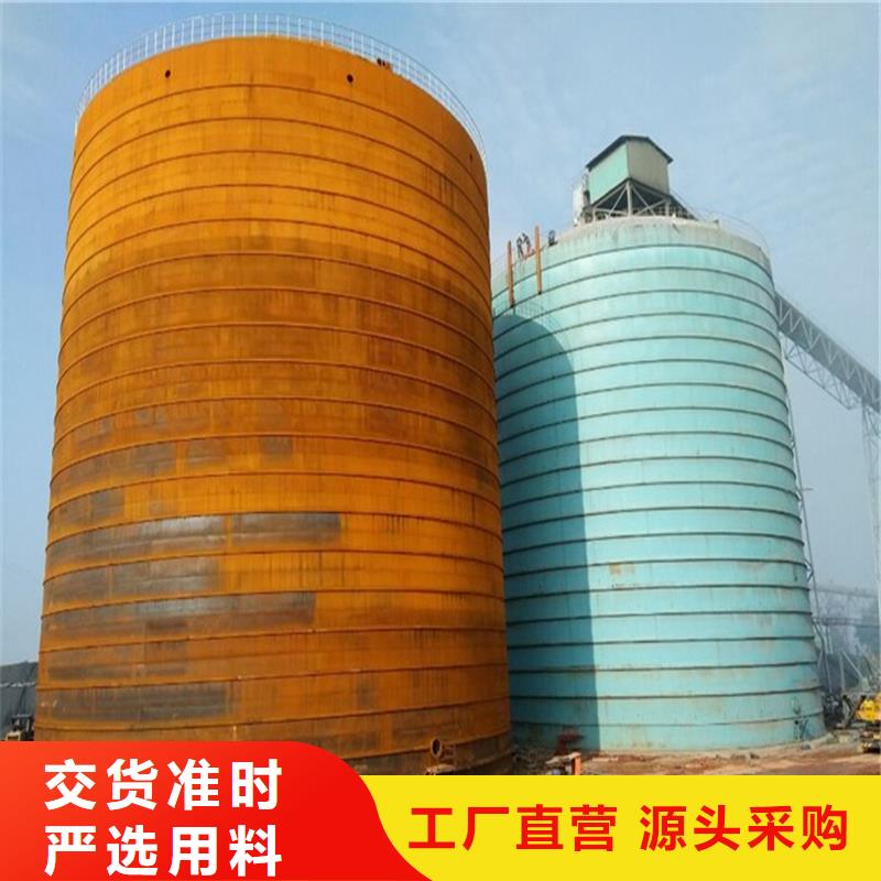 当地水泥钢板仓生产厂商