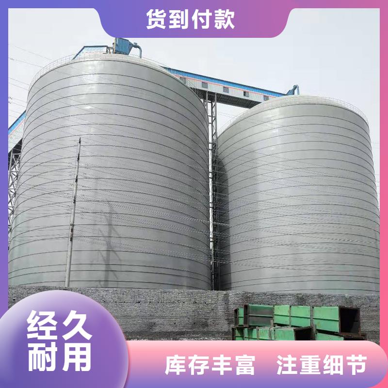 价格合理的矿粉钢板仓批发商
