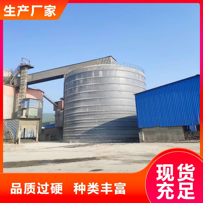 粮食钢板仓基本介绍